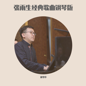 欧美日韩精品一区二区三区视频播放
