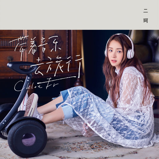 欧美日韩精品一区二区三区视频播放
